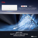 TCL TAC-24CHSD/MAX  VoxIN 2 ton T3 ربط ذكي انفيرتر 6 مراحل تحكم وتحويل تلقائي سوبر استوائي  Inverter - TCL