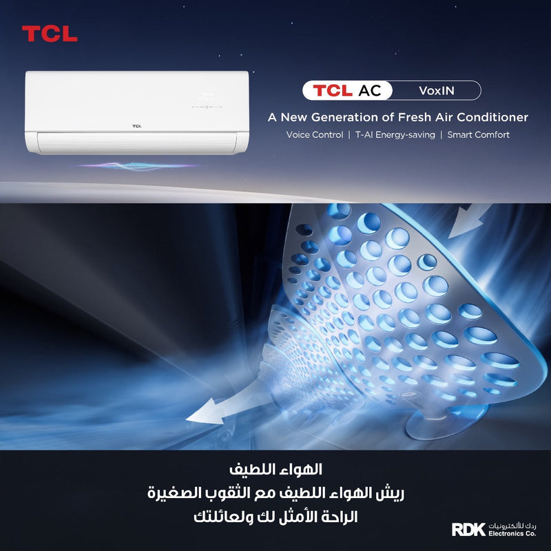 TCL TAC-24CHSD/MAX  VoxIN 2 ton T3 ربط ذكي انفيرتر 6 مراحل تحكم وتحويل تلقائي سوبر استوائي  Inverter - TCL