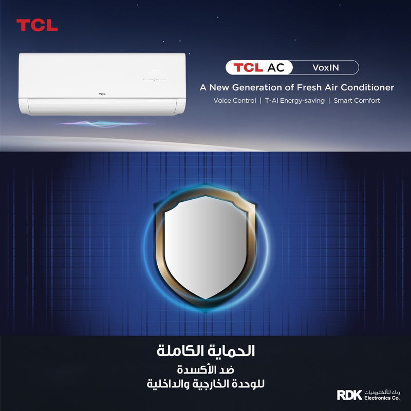 TCL TAC-24CHSD/MAX  VoxIN 2 ton T3 ربط ذكي انفيرتر 6 مراحل تحكم وتحويل تلقائي سوبر استوائي  Inverter - TCL