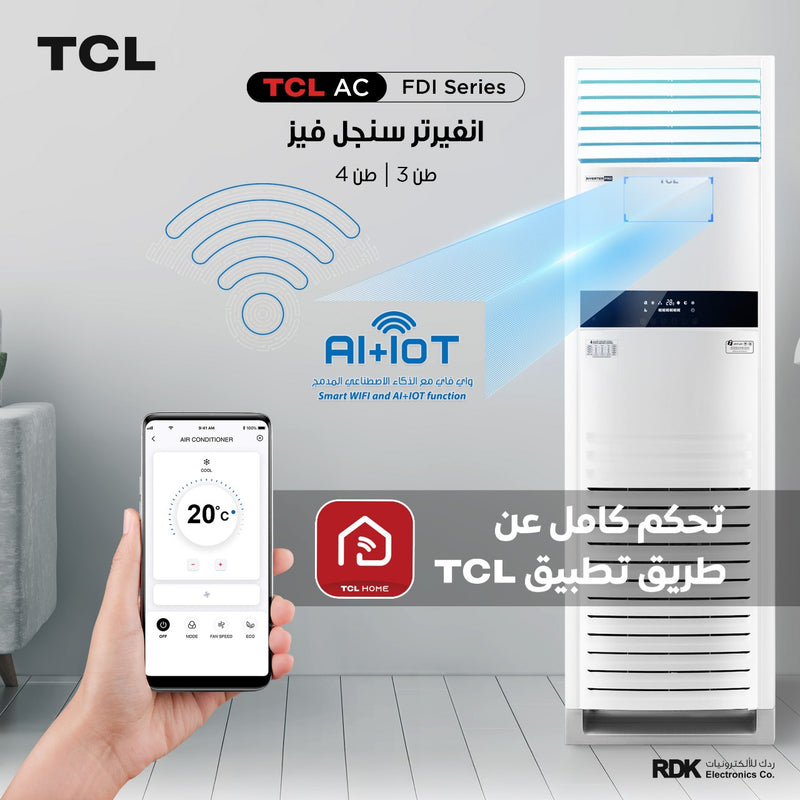 TCL TAC-48CHFA/FDI  تحكم بالامبير مع حفظ الذاكرة أنفيرتر, سعة 4 طن,حار بارد, غاز 410, ضاغط استوائي - TCL